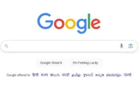 गूगल ने बेंगलूरु में अपने नए परिसर का उद्घाटन किया