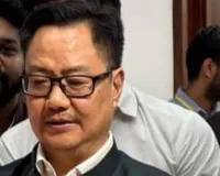 किरेन रिजिजू ने वक्फ (संशोधन) विधेयक लोकसभा में पेश किया