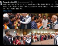 प्रधानमंत्री मोदी दो दिवसीय यात्रा पर जापान पहुंचे