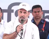 हम बिहार में 'चुनाव चोरी' नहीं होने देंगे: राहुल गांधी