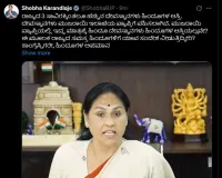 चामुंडेश्वरी पहाड़ी पर शिवकुमार की टिप्पणी आरएसएस गीत मामले से ध्यान हटाने की रणनीति: करंदलाजे