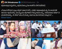 गोली से भी ज़्यादा शक्तिशाली होता है मतपत्र: डीके शिवकुमार