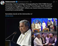 हमारी पर्यटन नीति कर्नाटक को भारत का नं. 1 गंतव्य बनाने का खाका है: सिद्दरामय्या