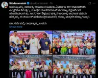 शिक्षा का उद्देश्य बच्चों में जागरूकता की अलख जगाना है: सिद्दरामय्या