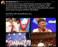 किसान, मज़दूर, सैनिक और शिक्षक समाज के आधार स्तंभ हैं: डीके शिवकुमार