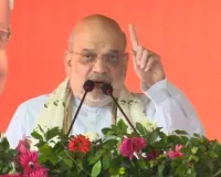 बिहार में राजग सरकार बनने पर एक-एक घुसपैठिए को देश से बाहर निकालेंगे: अमित शाह