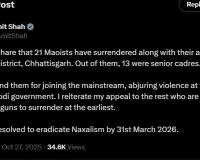 21 माओवादियों ने किया आत्मसमर्पण, शाह बोले- 'नक्सलवाद को समाप्त करने के लिए संकल्पबद्ध हैं'