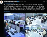 चक्रवात 'मोंथा' की वजह से आंध्र प्रदेश के 3,778 गांवों में हो सकती है भारी बारिश: चंद्रबाबू नायडू