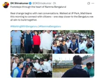 उपमुख्यमंत्री डीके शिवकुमार का जनसंपर्क कार्यक्रम बाधित हुआ