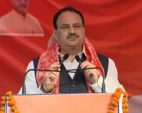 राजद ने पूरे 20 साल बिहार में जंगलराज चलाया था: जेपी नड्डा