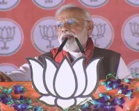 बेगूसराय: मोदी ने महागठबंधन को बताया 'महालठबंधन'