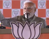 राजद और कांग्रेस बिहार को कभी विकसित नहीं बना सकते: प्रधानमंत्री