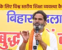 बिहार के अलावा इस राज्य में भी मतदाता के तौर पर पंजीकृत हैं प्रशांत किशोर!