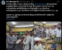 डॉ. एल मुरुगन ने जीएसटी छूट से मिलने वाले फायदों के बारे में बताया