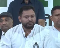 बिहार: इंडि गठबंधन ने तेजस्वी को मुख्यमंत्री पद का उम्मीदवार घोषित किया