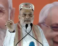 लालू-राबड़ी ने बिहार में अपहरण, डकैती, फिरौती, लूट और हत्या के उद्योग लगाए थे: अमित शाह