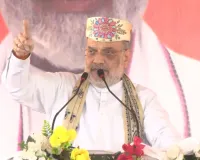 लालू और राहुल घुसपैठियों को बचाना चाहते हैं: अमित शाह