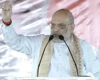 अमित शाह का दावा- पहले चरण के मतदान में लालू और राहुल की पार्टी का सूपड़ा साफ हो चुका है