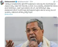 आरएसएस के पंजीकरण के संबंध में मोहन भागवत की टिप्पणी पर कोई प्रतिक्रिया नहीं दूंगा: सिद्दरामय्या