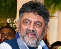 सिद्दरामय्या का बयान हमारे लिए 'वेद वाक्य' की तरह है: डीके शिवकुमार