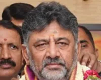 नेतृत्व परिवर्तन के कयासों के बीच बोले शिवकुमार- 'कांग्रेस में कोई भ्रम नहीं है, पार्टी एकजुट है'