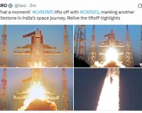 संचार उपग्रह सीएमएस-03 को कक्षा में स्थापित किया गया: इसरो