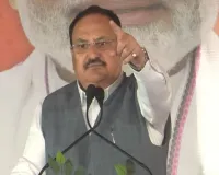 यह बिहार को स्थिरता देने और विकास के साथ जोड़ने का चुनाव है: जेपी नड्डा
