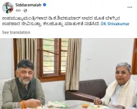 कर्नाटक में 'नाश्ते पर बैठक' से सुलझेगा नेतृत्व विवाद?