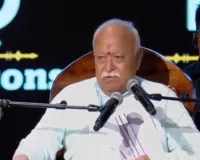 शांति की कमी से जूझ रही दुनिया के लिए मार्गदर्शन है भगवद्गीता: मोहन भागवत