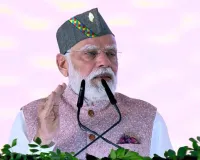 'आत्मनिर्भर भारत' का रास्ता वोकल फॉर लोकल से तय होगा: प्रधानमंत्री मोदी