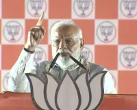 कांग्रेस और राजद को कट्टा और कट्टरपंथी पसंद हैं: मोदी