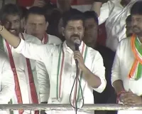 तेलंगाना: रेवंत रेड्डी ने बीआरएस पर साधा निशाना- 'कार' पहले ही गैराज में डाल दी गई है