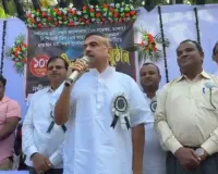 साल 2026 का विधानसभा चुनाव जीतने पर प. बंगाल में टाटा समूह को वापस लाएगी भाजपा: सुवेंदु अधिकारी