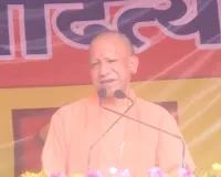 राहुल, तेजस्वी, अखिलेश बिहार में अपराधियों को गले लगा रहे हैं: योगी आदित्यनाथ