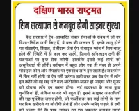 सिम सत्यापन से मजबूत होगी साइबर सुरक्षा