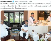 एकता का प्रदर्शन: सिद्दरामय्या ने डीके शिवकुमार के निवास पर किया नाश्ता