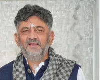 डीके शिवकुमार ने विधायकों के साथ डिनर बैठक की खबरों पर क्या कहा?