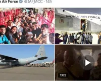 वायुसेना ने श्रीलंका में फंसे 300 से ज्यादा भारतीय नागरिकों को सुरक्षित निकाला