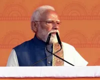 जो पीछे छूट गया था, उसे भाजपा सरकार ने प्राथमिकता दी: प्रधानमंत्री मोदी