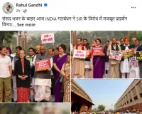 एसआईआर वोट काटने और चुनावों को एकतरफा बनाने का हथियार है: राहुल गांधी 