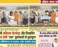 कवयित्री जसिन्ता केरकेट्टा और शिक्षाविद प्रभाशंकर प्रेमी ‘शब्द’ पुरस्कारों से पुरस्कृत