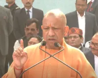 नेहरू ने कश्मीर मुद्दे को विवादास्पद बनाया, भारत को उग्रवाद और अलगाववाद मिला: योगी आदित्यनाथ