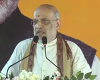 घुसपैठियों को खुश करने के लिए ममता बनर्जी 'वंदे मातरम्' का विरोध कर रही हैं: अमित शाह