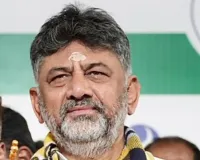 शिवकुमार ने जद (एस) पर कसा तंज- जल्द ही भाजपा में विलय हो सकता है