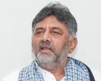 'राजभवन चलो' कार्यक्रम मनरेगा को बचाने के लिए है: शिवकुमार