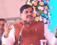 इंदौर जल प्रदूषण: मुख्यमंत्री ने अधिकारियों के खिलाफ कार्रवाई का आदेश दिया