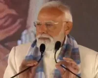 प्रकृति के साथ संतुलित और सामंजस्यपूर्ण संबंध का संदेश देता है पोंगल: प्रधानमंत्री