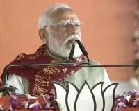 घुसपैठियों को बचाने के लिए तृणकां किसी भी हद तक जा सकती है: प्रधानमंत्री