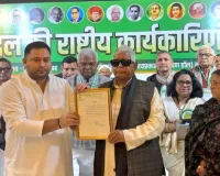 बिहार: तेजस्वी यादव को राजद का कार्यकारी अध्यक्ष बनाया गया