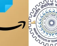 अमेज़न और आईआईटी रूड़की ने की साझेदारी, कृषि अवशेषों से विकसित होंगे पैकेजिंग समाधान 